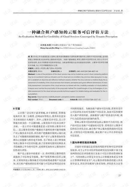 79456 濠江论坛,灵活性方案实施评估_战斗版67.498