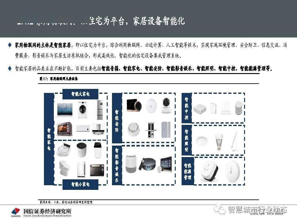 新奥天天免费资料公开,合理执行审查_XT63.561