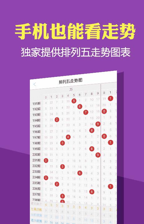 新奥天天免费资料大全正版优势,实地验证执行数据_社交版69.246