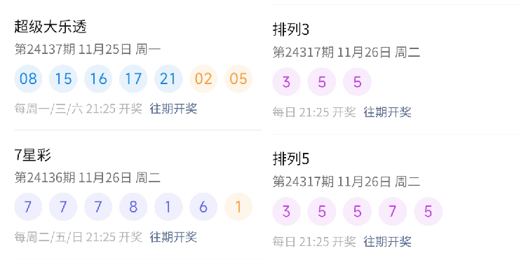 2024年12月7日 第33页