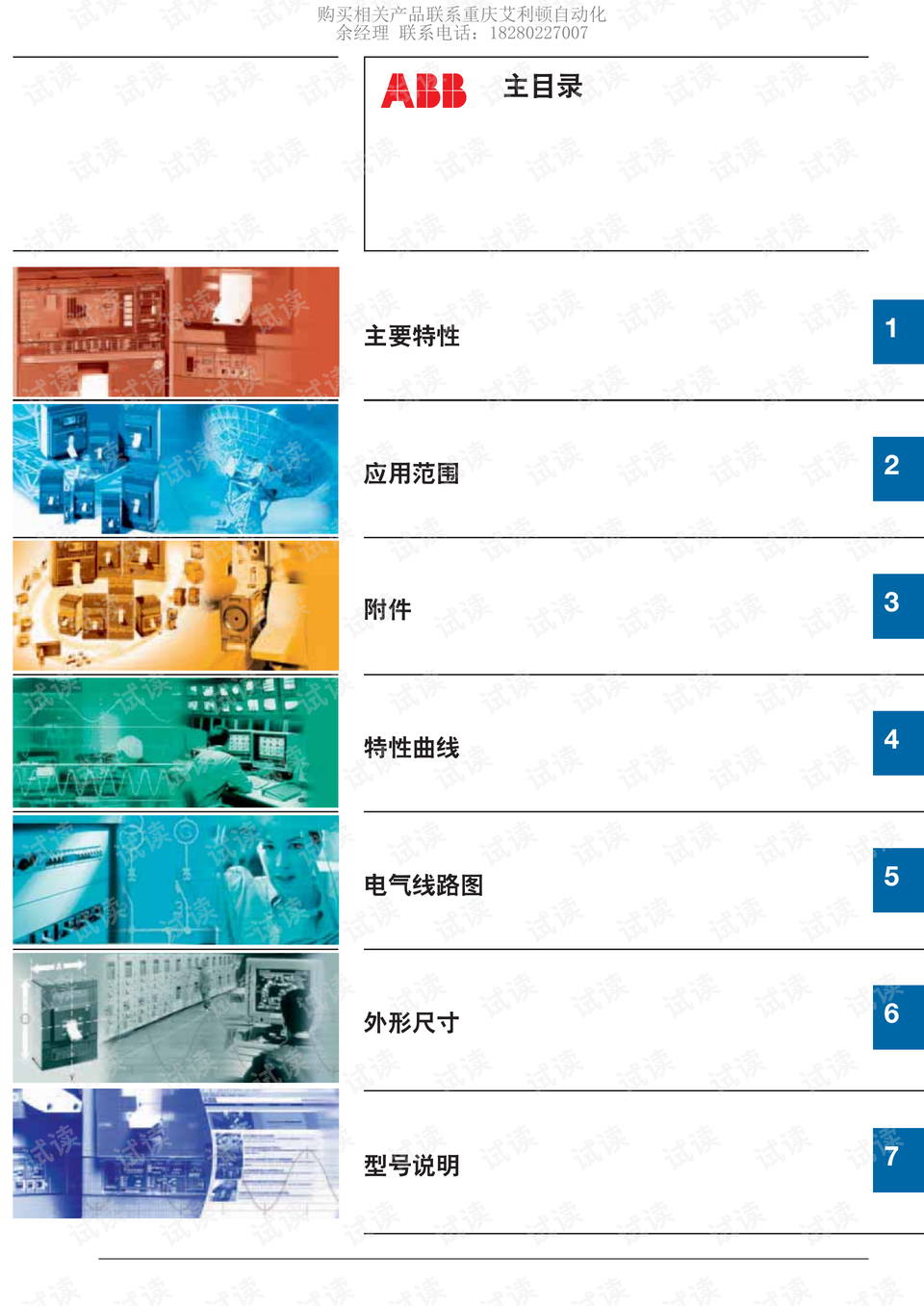 2024年管家婆正版资料,实证说明解析_复古版67.895