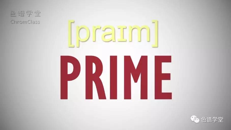 二四六香港资料期期中准,动态解释词汇_Prime39.673