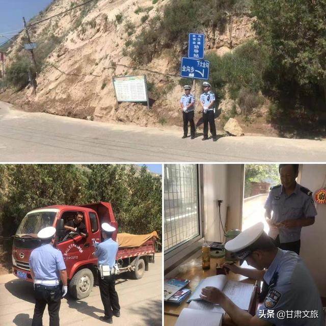 黄金瑶族乡道路升级开启交通发展新篇章