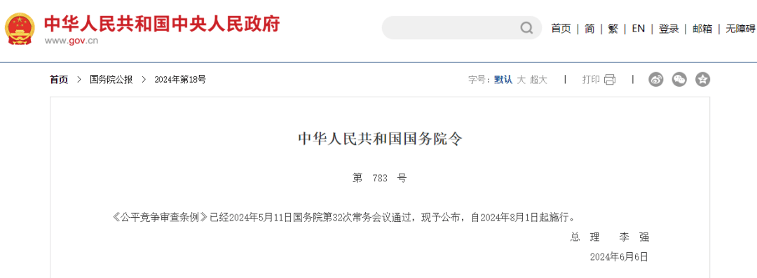 新澳门六开彩开奖结果2024年,高效方案实施设计_MT46.783