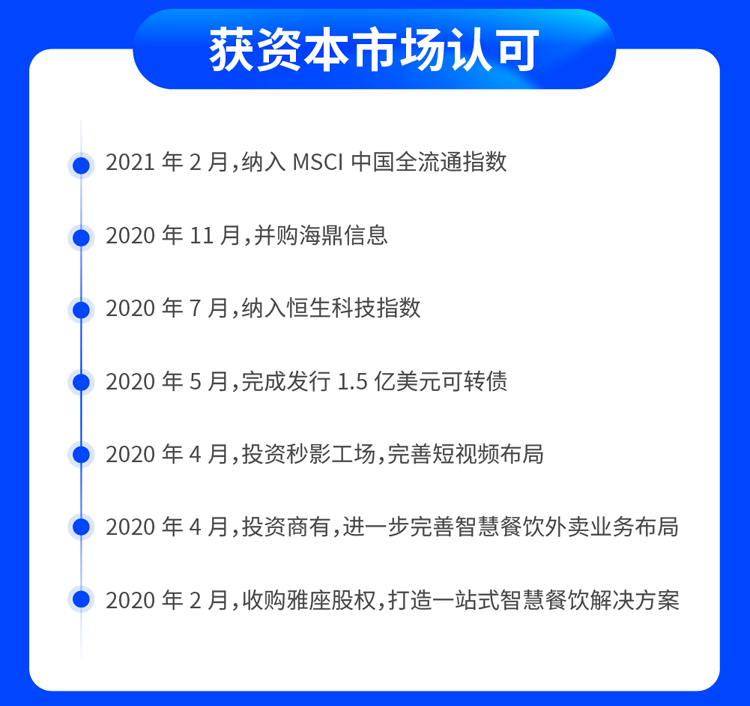 494949免费开奖大全,广泛的解释落实方法分析_超值版43.205