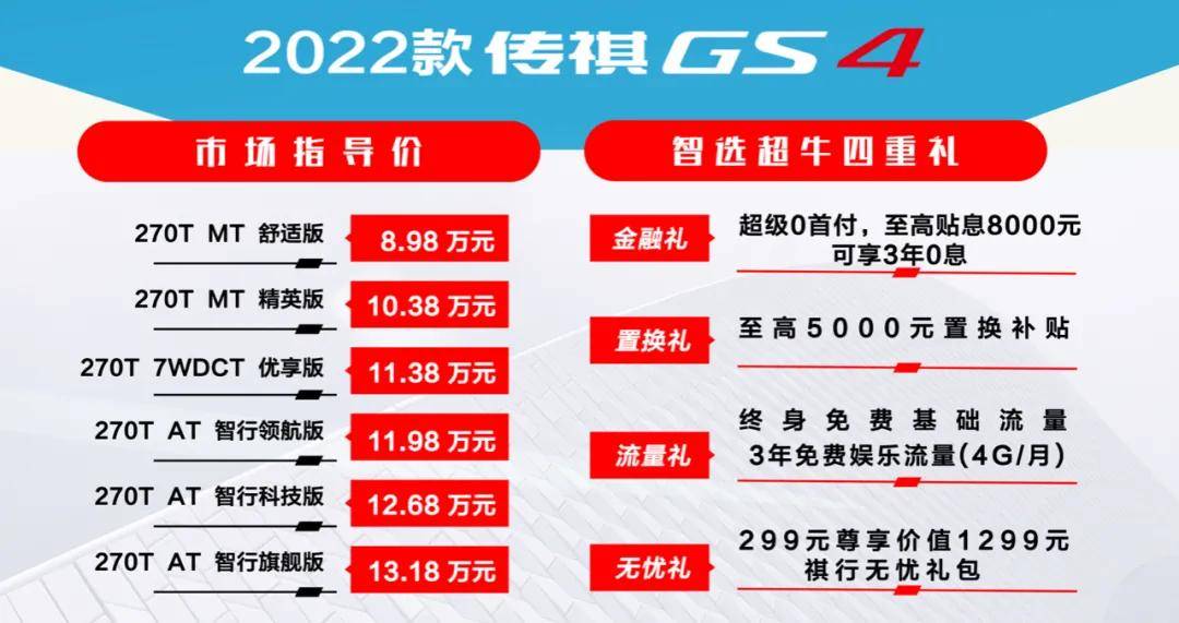 新奥门资料大全正版资料2024年免费下载,系统化策略探讨_领航版44.941