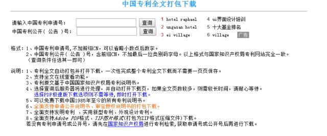 2024新奥门特免费资料的特点,平衡实施策略_Executive43.785