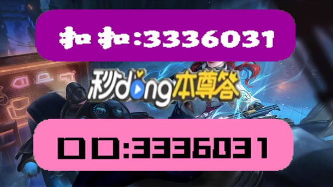 2024新澳天天彩资料大全,最新正品解答落实_HT12.180