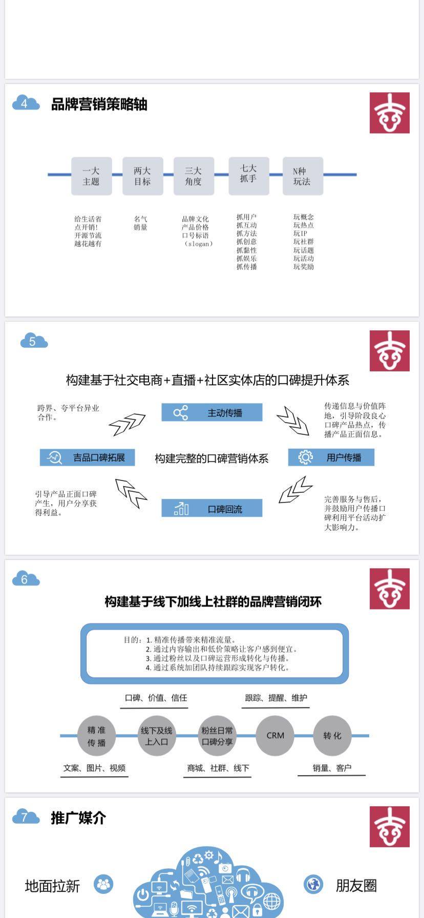 881cc澳彩资料大全,数据整合设计方案_T89.162