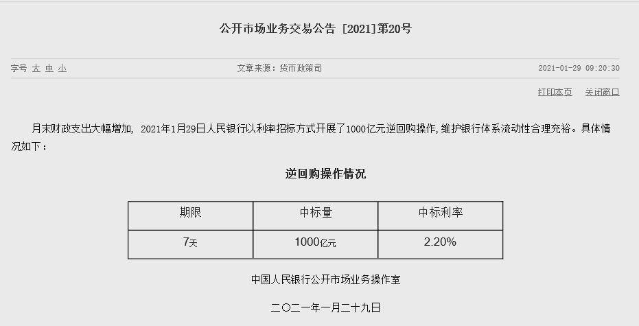 新澳门开奖结果2024开奖记录查询,广泛的关注解释落实热议_粉丝版335.372