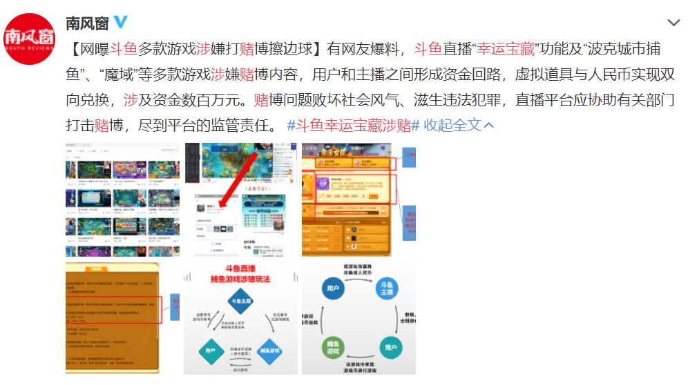 4949澳门开奖现场开奖直播,迅速响应问题解决_9DM16.146