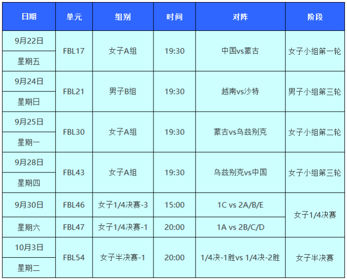 2024年12月8日 第31页