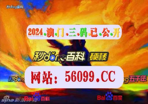 氵澳门4949开奖,广泛的关注解释落实热议_娱乐版55.337