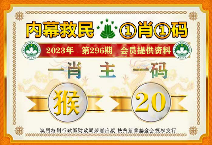 2024年一肖一码一中一特,决策资料解释落实_定制版6.22