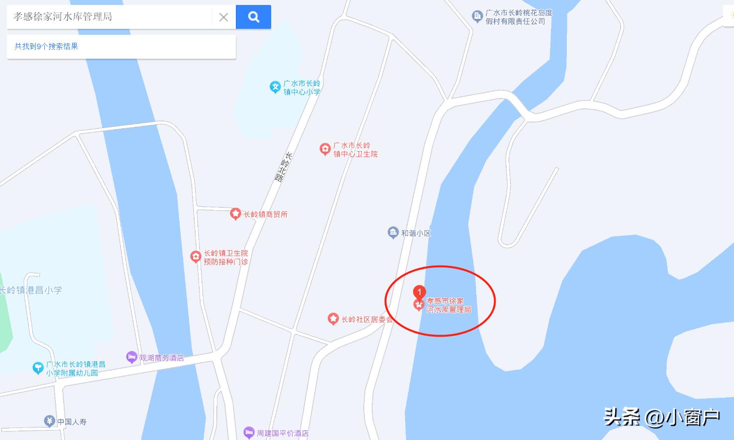 广水市住房和城乡建设局领导团队最新概述