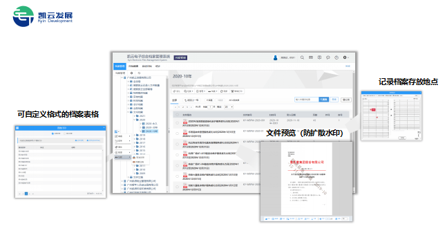 新奥精准资料免费提供(综合版) 最新,专业解析评估_suite18.717