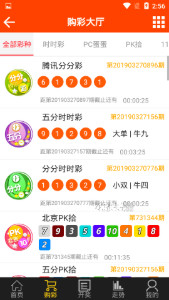 一码一肖100%精准生肖第六,数据解析说明_复刻版97.709