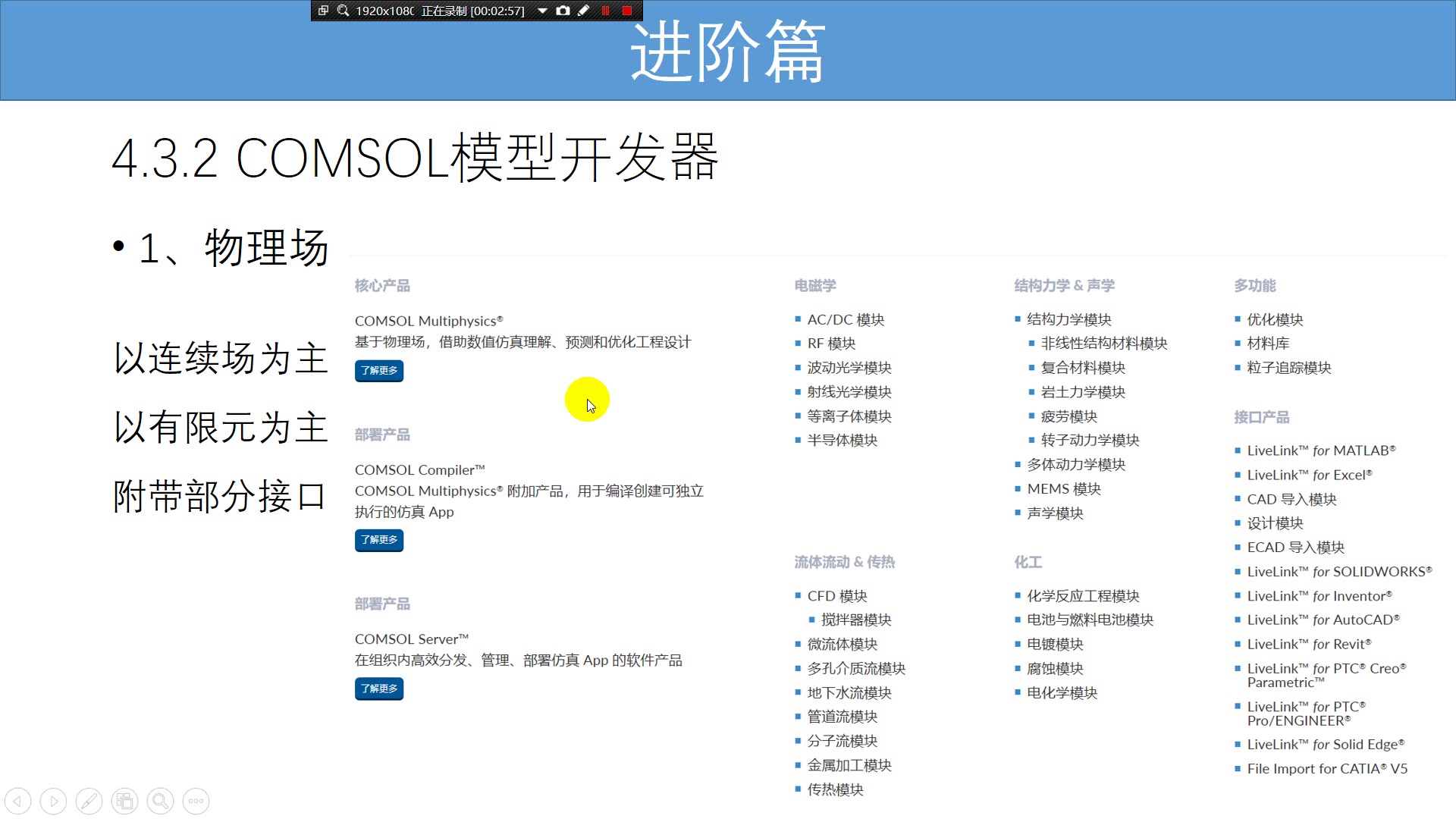 48549内部资料查询,持久设计方案_Console92.331