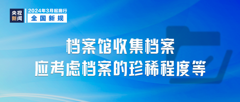 新澳最精准免费资料大全298期,诠释解析落实_soft45.683