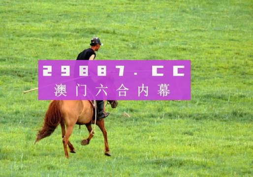 澳门四不像网,数据整合实施_影像版93.837