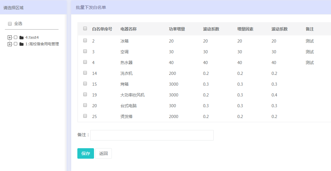 新奥开奖历史记录查询,高效执行计划设计_豪华版74.898