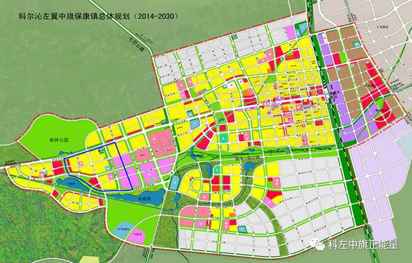 北票市科学技术与工业信息化局最新发展规划概览