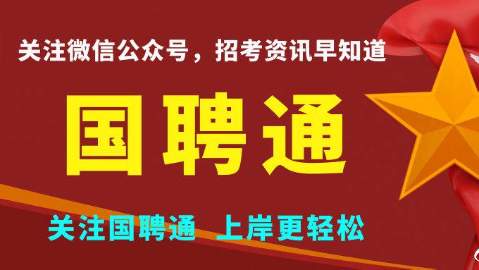 县民政局最新招聘信息全面解析