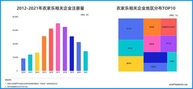 2024新澳门天天彩期期精准,深入执行数据策略_超值版22.716