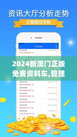 新澳门最精准正最精准龙门2024资,具体操作步骤指导_UHD版18.267