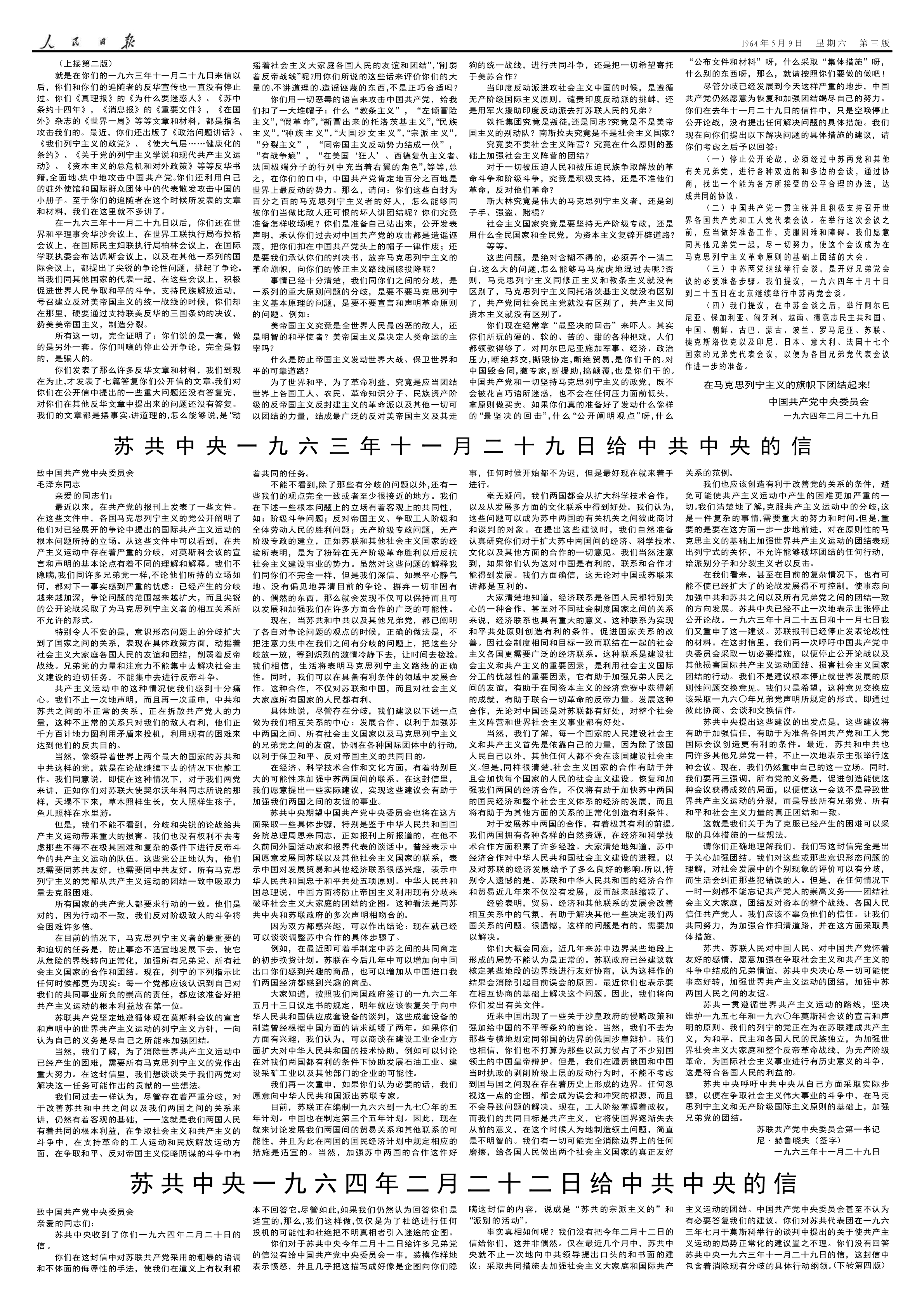 二九十八香悠悠打一数字,前瞻性战略定义探讨_专家版45.269