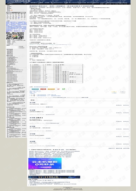 132688ccm澳门传真使用方法,权威解答解释定义_扩展版33.628