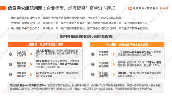 新奥精准资料免费提供彩吧助手,科学依据解释定义_战略版96.80