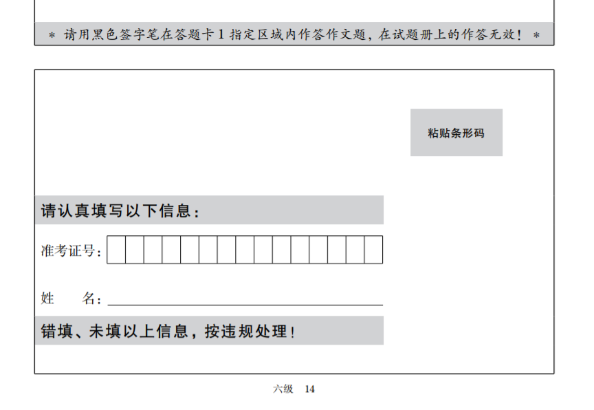 二四六香港资料期期中,深入分析定义策略_Phablet79.114