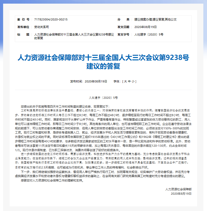 2024年新奥天天精准资料大全,广泛的关注解释落实热议_DP58.229