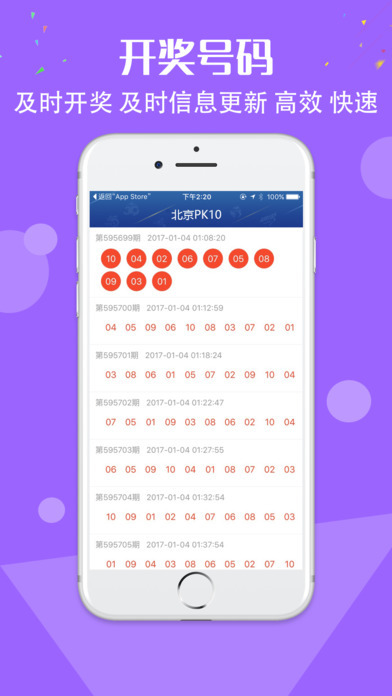 最准一肖一码100%,时代资料解释落实_安卓86.873