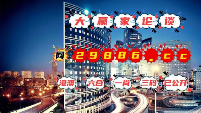 澳门管家婆一肖一码,实证研究解释定义_创新版58.679