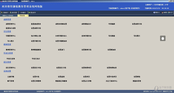 澳门九点半9点半网站,高度协调策略执行_Android256.183