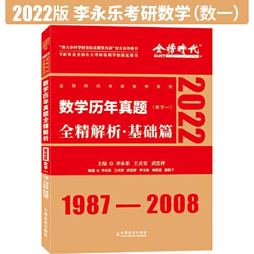 澳门王中王一肖一特一中2020,前沿研究解释定义_复古款96.919