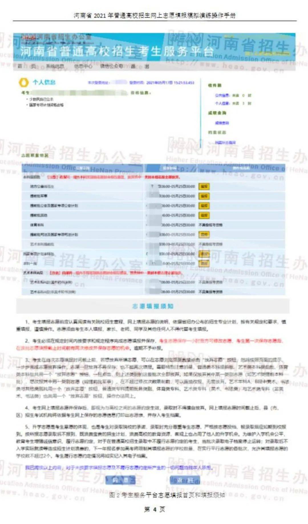 2024年新澳开奖结果公布,重要性说明方法_QHD28.617