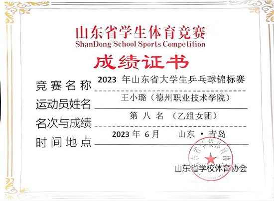 高安市成人教育事业单位人事任命重塑团队力量，推动教育发展新篇章开启