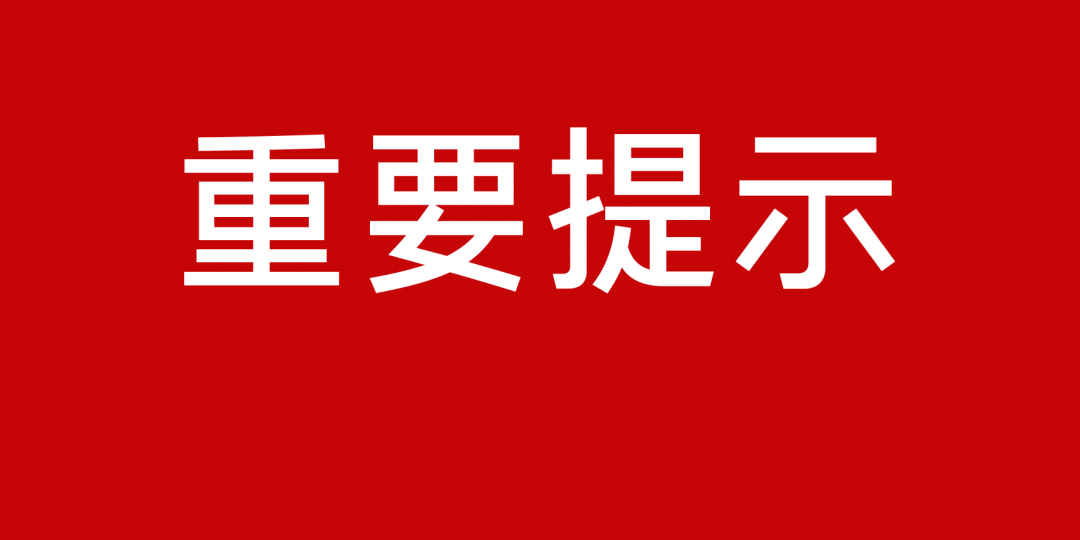 加格达奇区卫生健康局最新发展规划概览