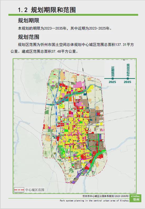 山西省繁忻市繁峙县发展规划揭秘，打造新时代县域样板，繁荣兴盛在行动