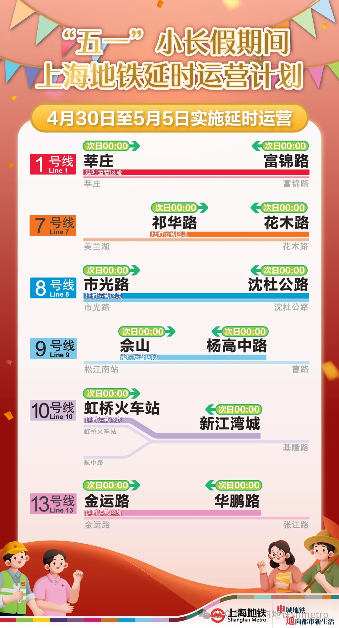 2024澳门六今晚开奖记录113期,深入执行数据应用_专属版44.769