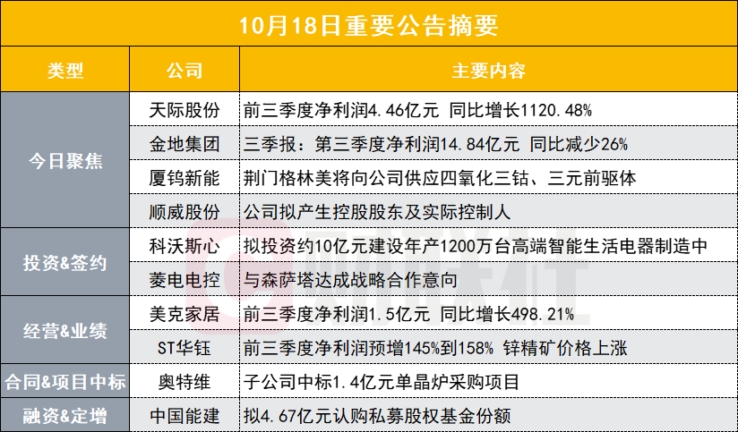 新奥2024免费资料公开,重要性方法解析_特供款80.536