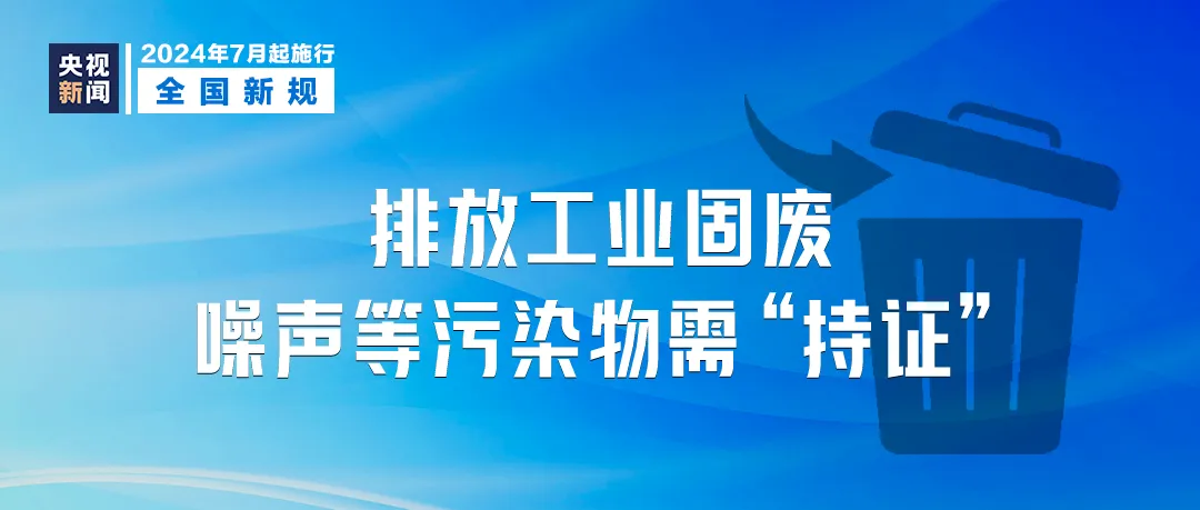 4949澳门今晚开什么,持续执行策略_冒险款75.119