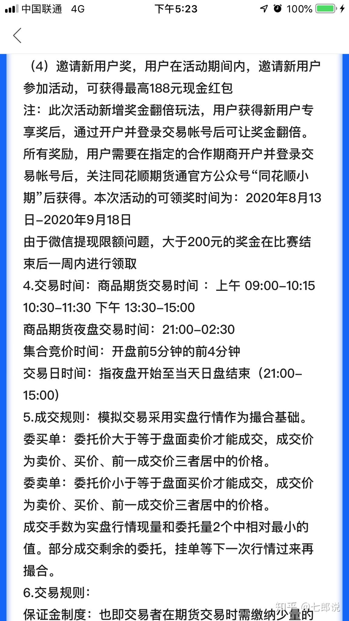 澳门六开奖结果2024开奖今晚,确保成语解释落实的问题_经典款39.475