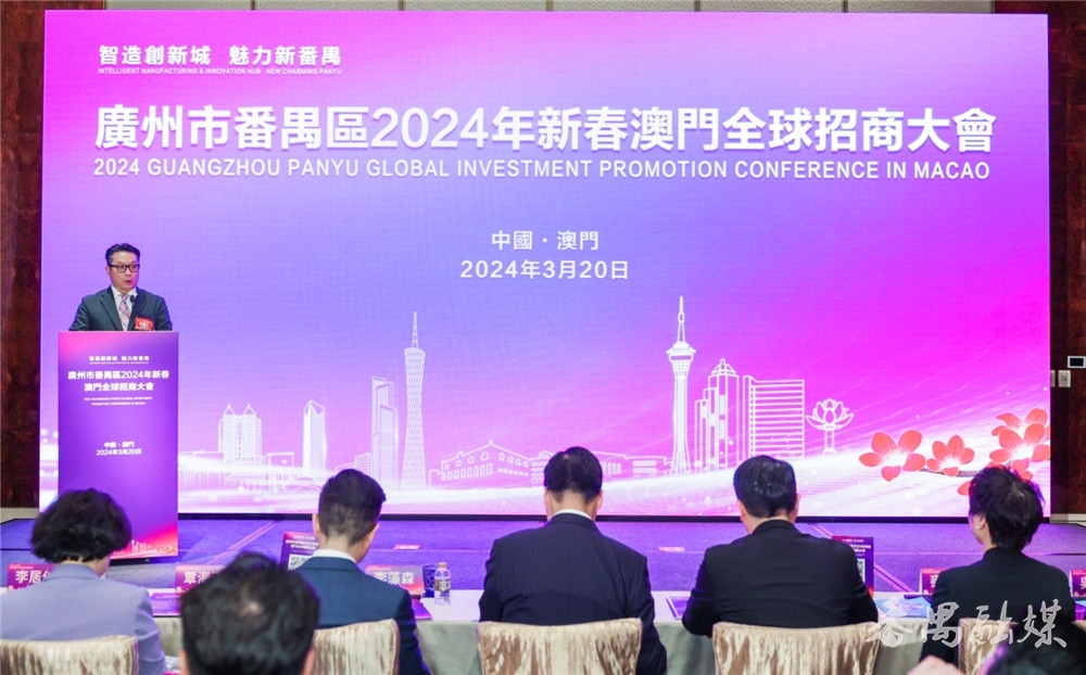 2024年澳门全年免费大全,新兴技术推进策略_nShop43.339