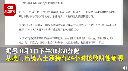 新澳门一码一肖一特一中水果爷爷,数据解析支持方案_UHD款54.131