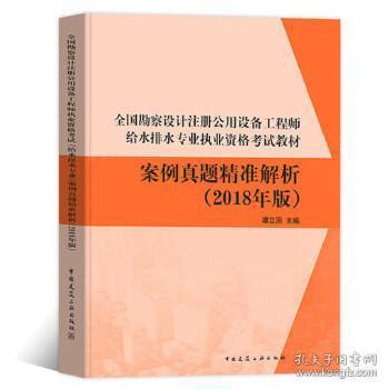 澳门正版资料免费精准,最新答案解释落实_专业版2.266