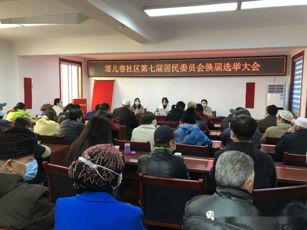 武威路社区居委会最新人事任命，塑造未来社区发展新篇章